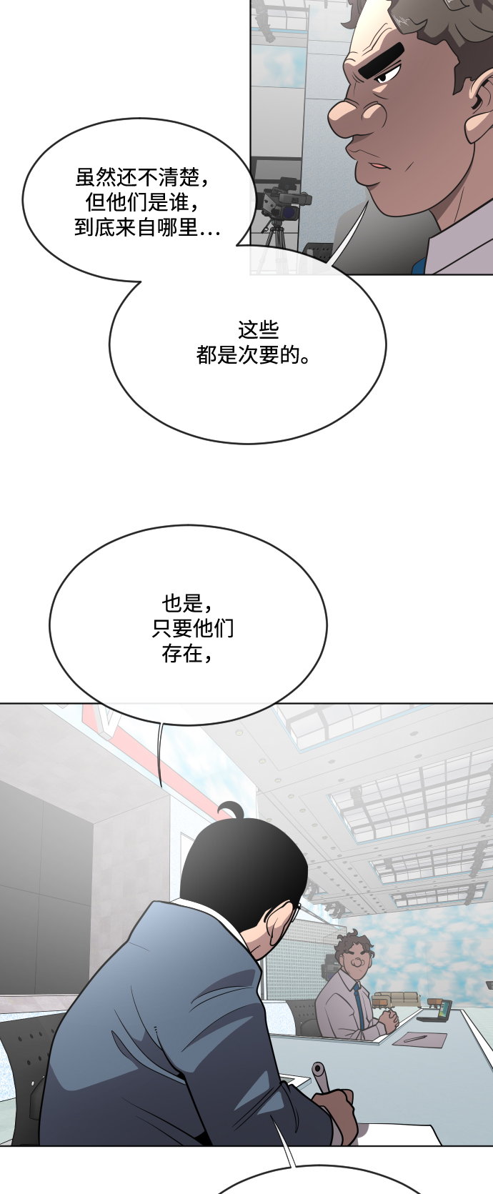 第37话35