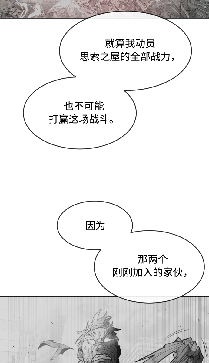 第88话59
