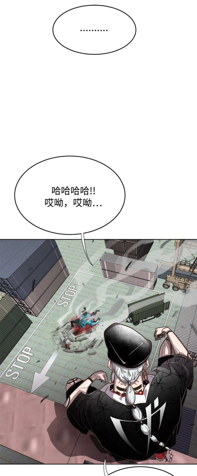 第3话68