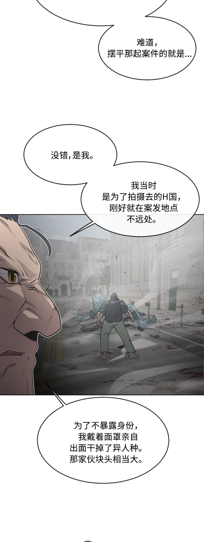 第56话40