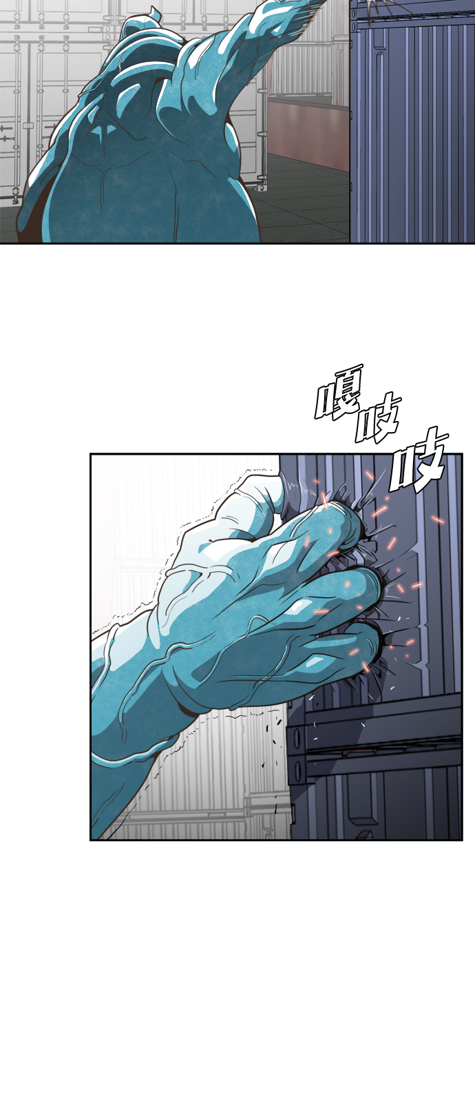 第1话81