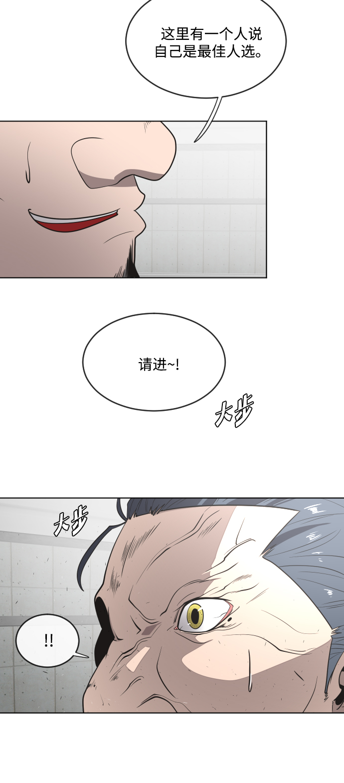 第30话38