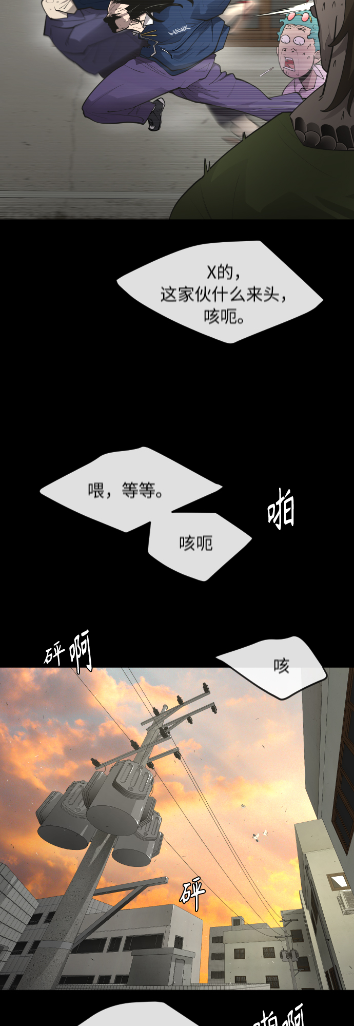 [第二季] 第1话45