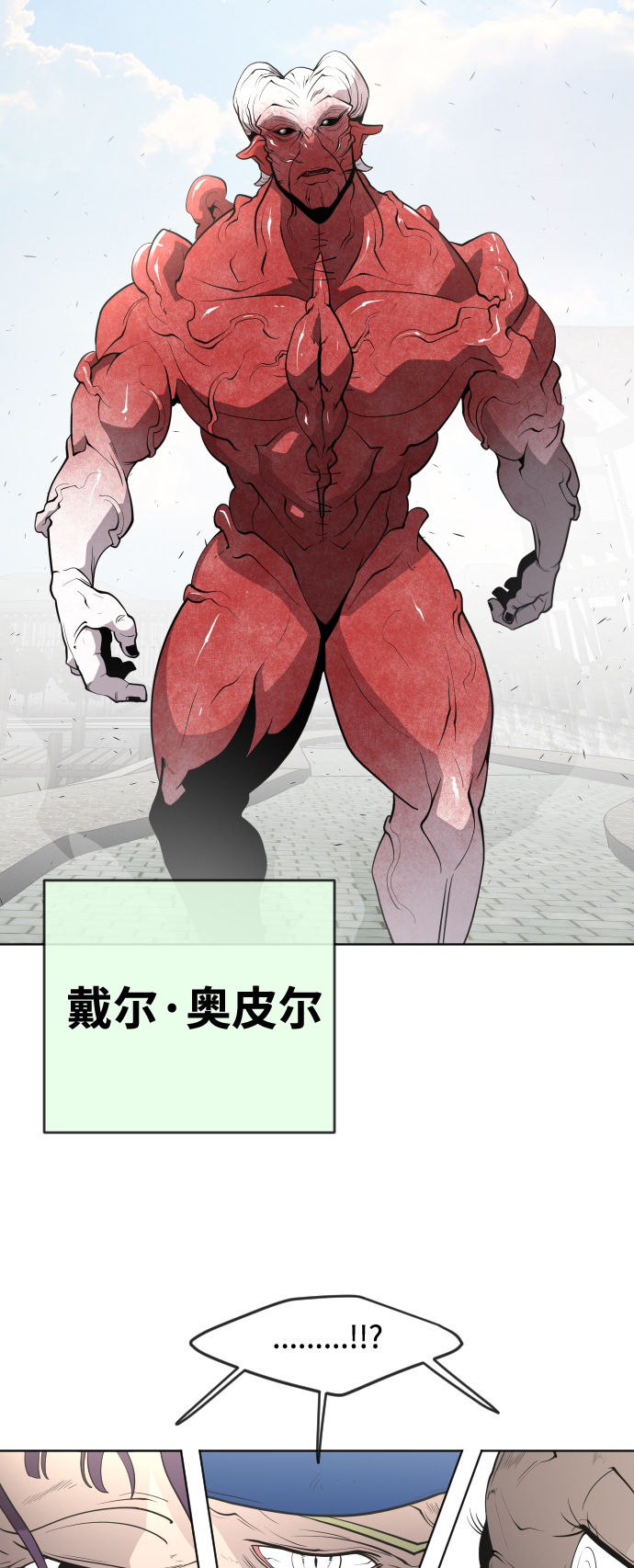 第54话14