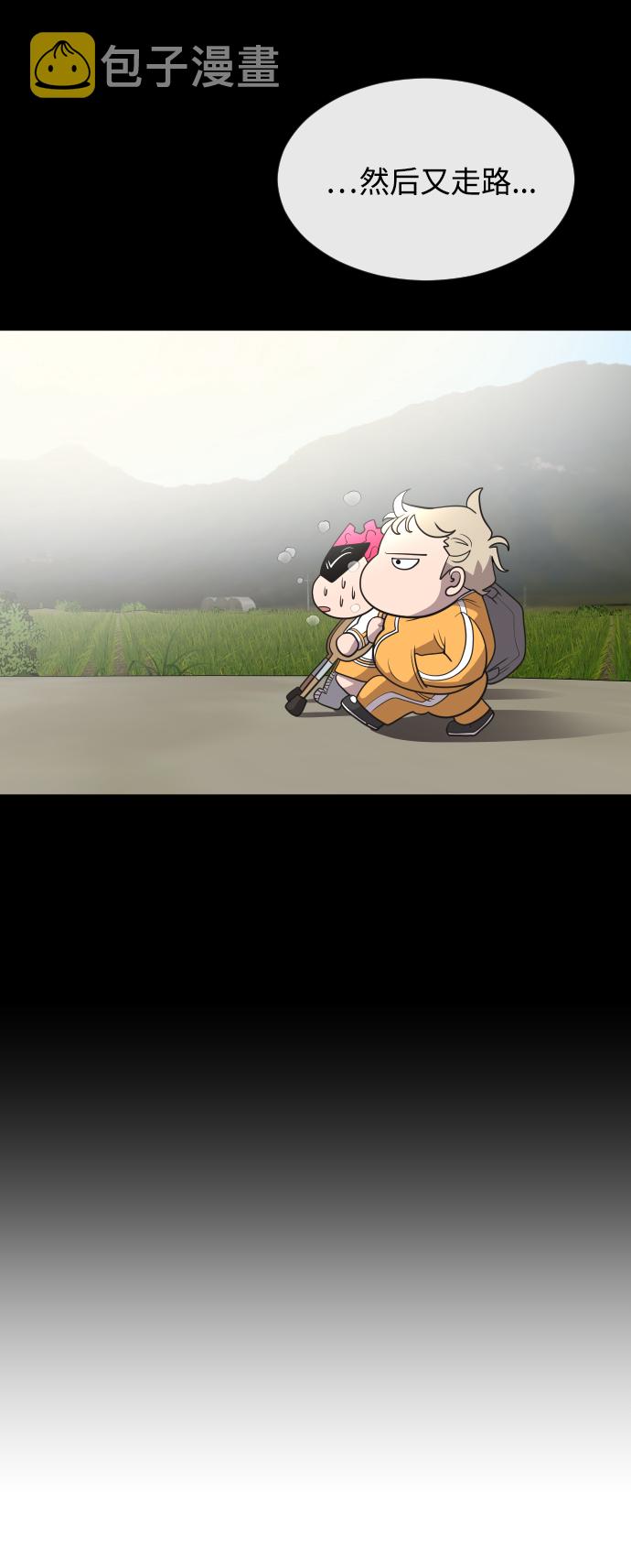 第38话12