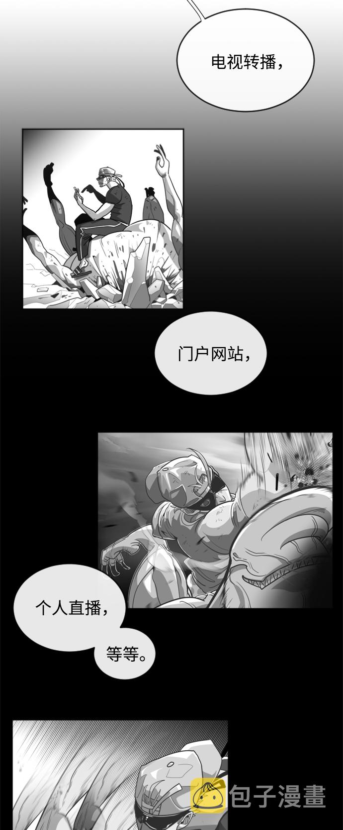 第4话26