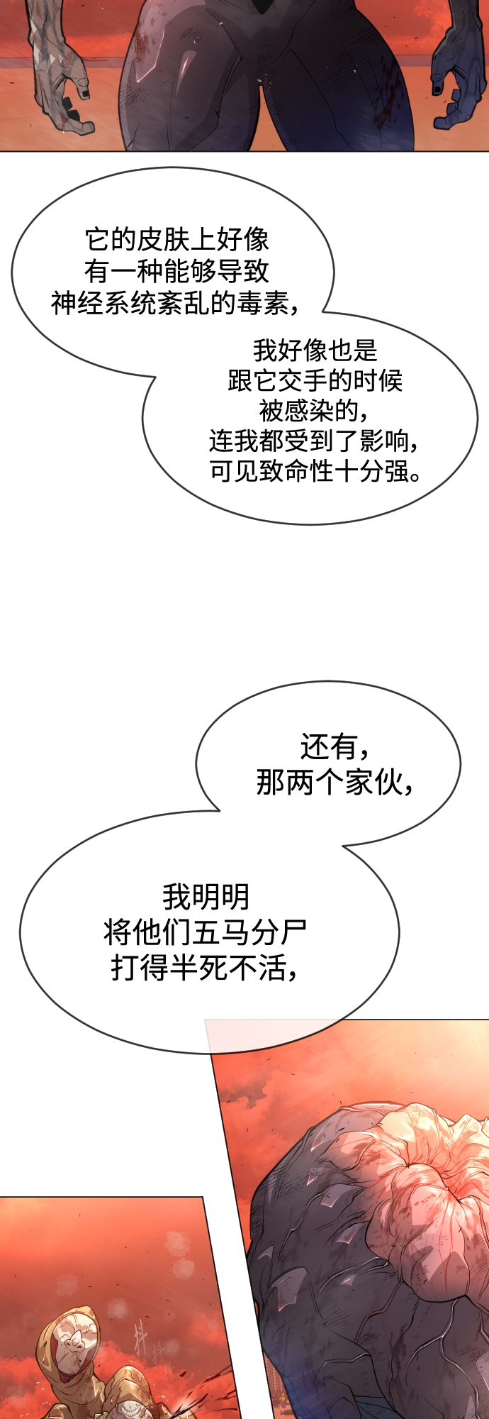 [第二季] 第33话28