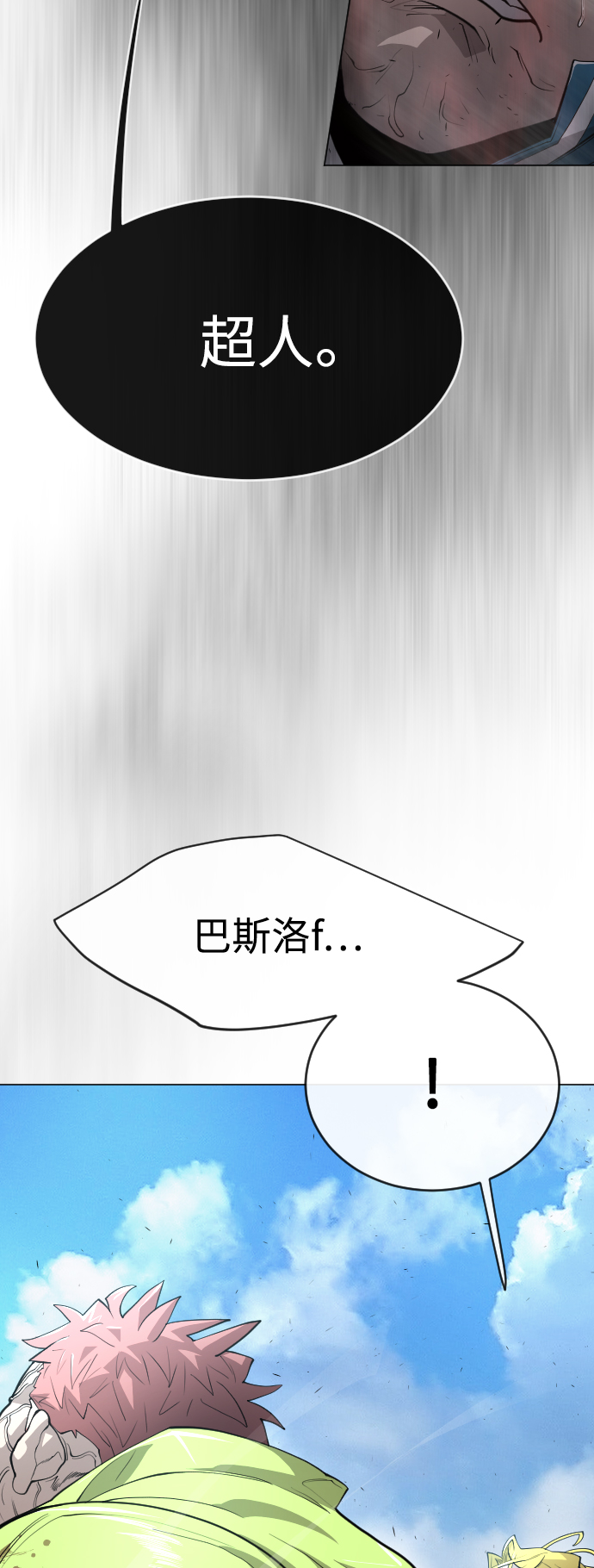 [第二季] 第36话21