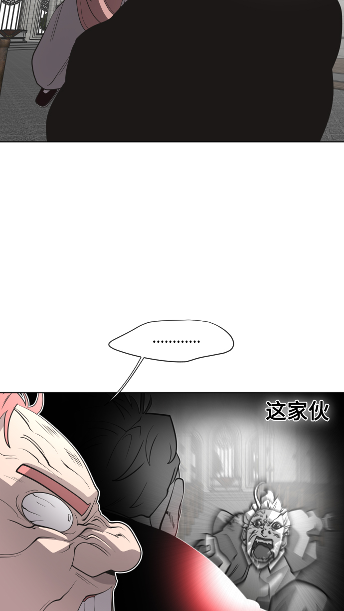 第31话42