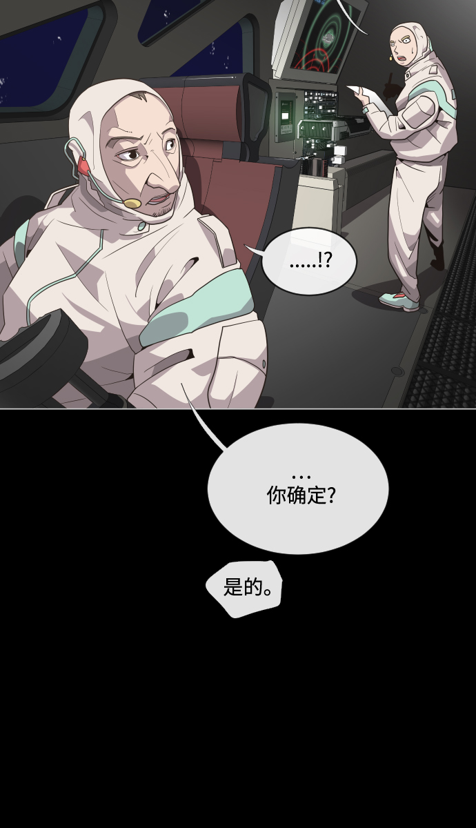 第28话73