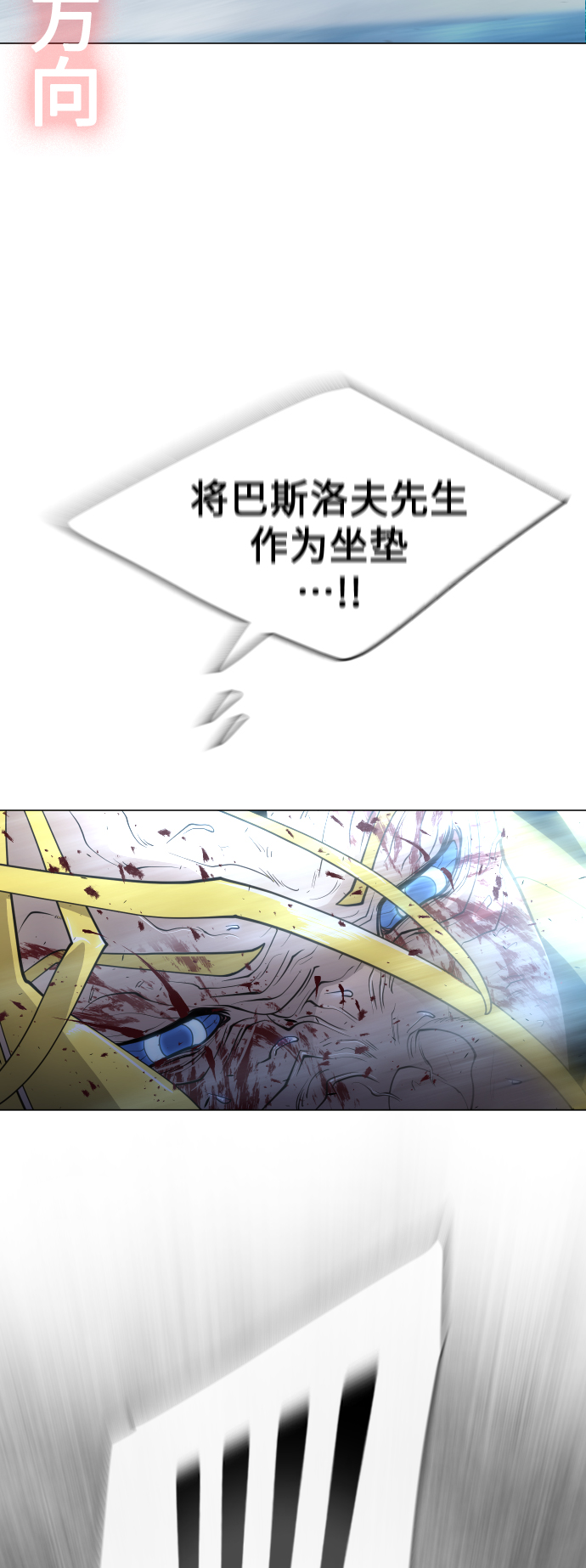 [第二季] 第37话42