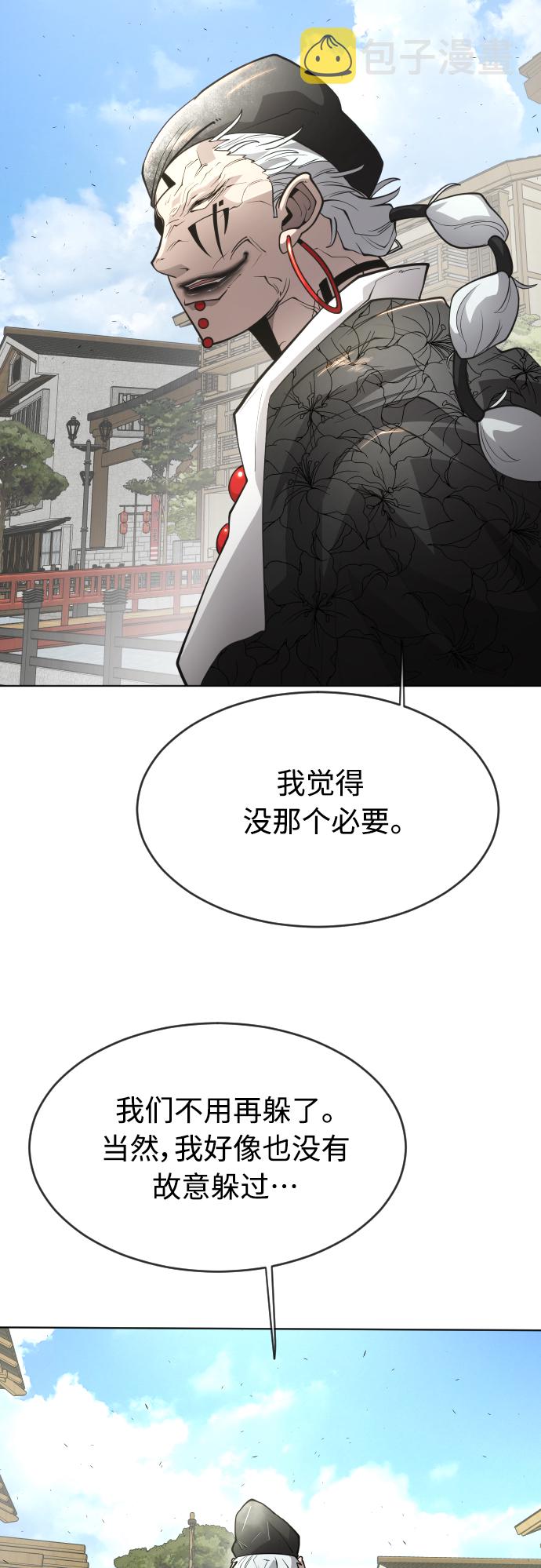 [第二季] 第17话29