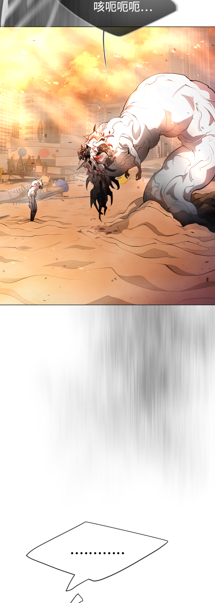 [第二季] 第41话35