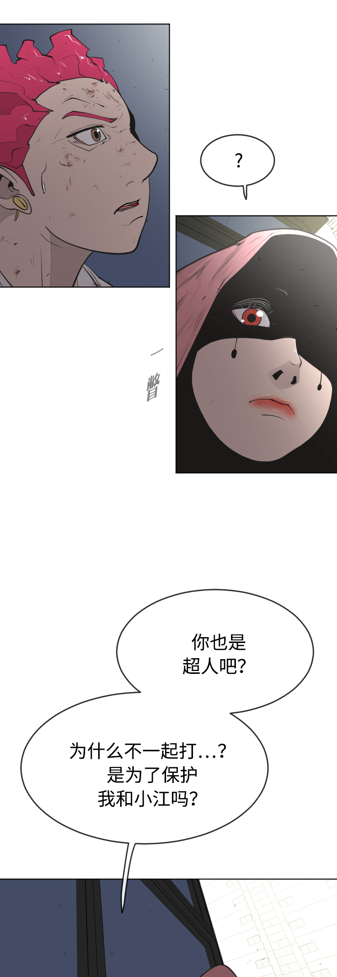 第87话35