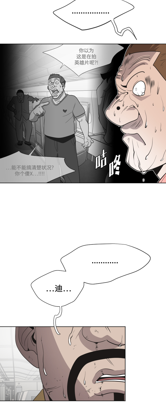 第25话13