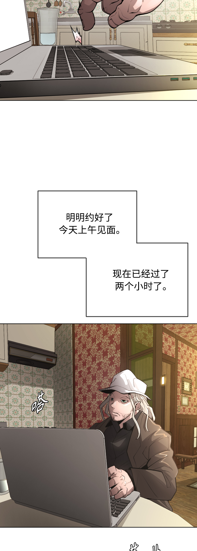[第二季] 第10话18