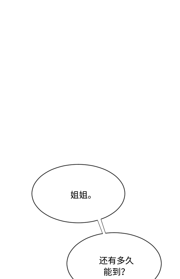 第68话55