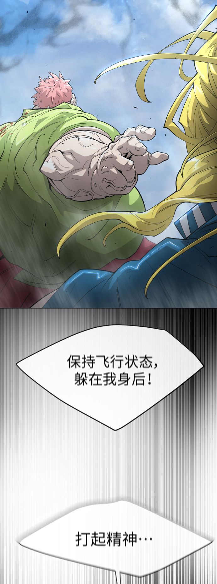 [第二季] 第36话32