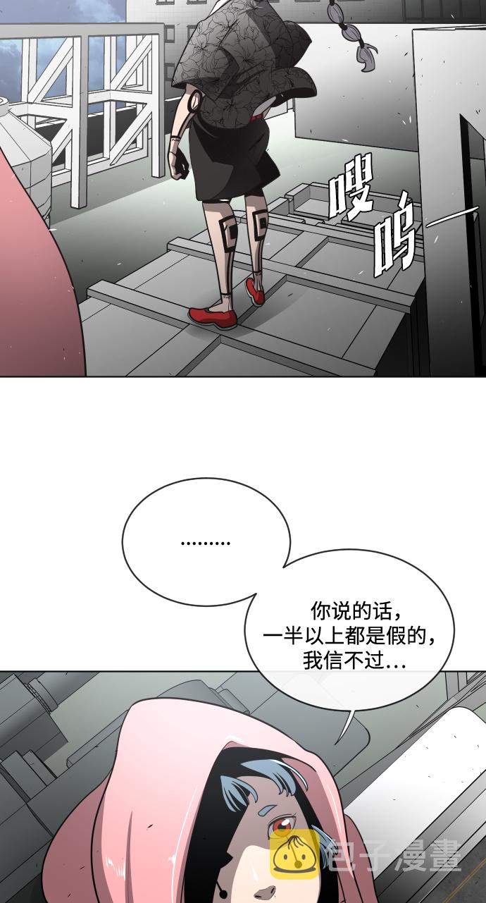 第16话69