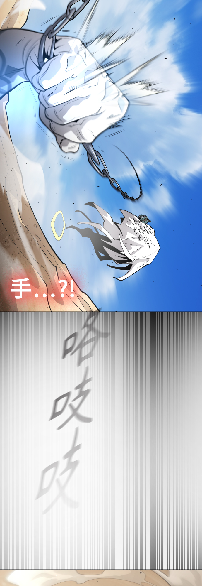 [第二季] 第29话18