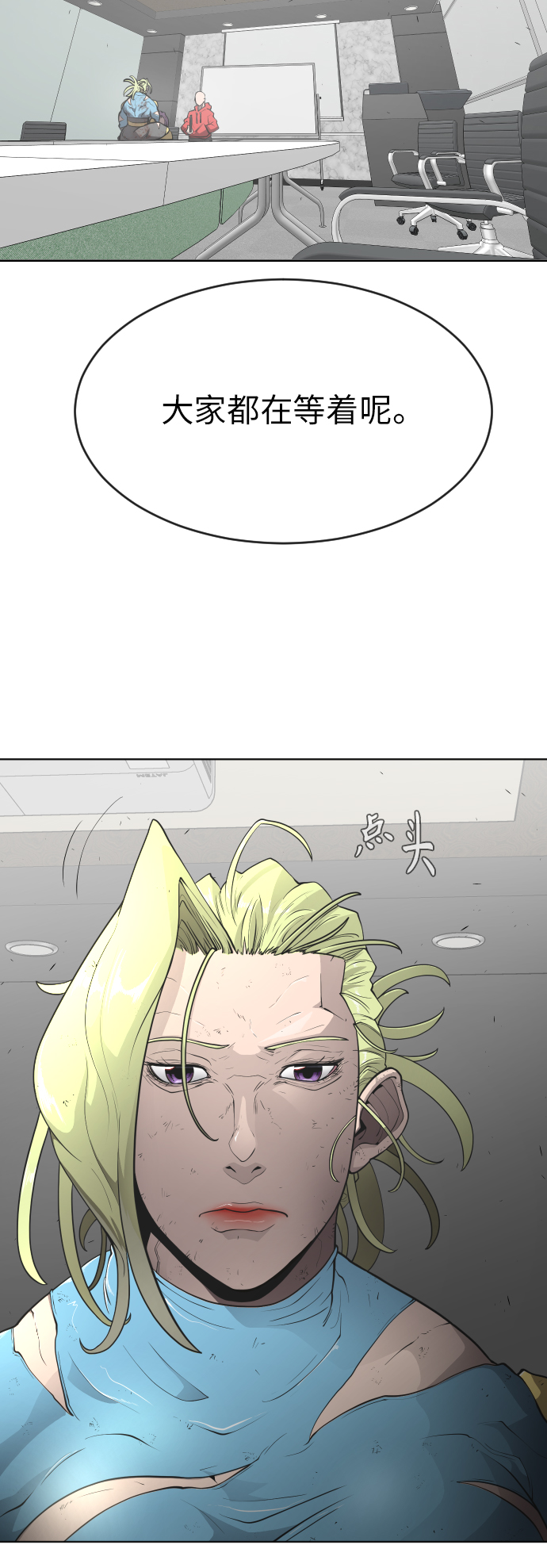 [第二季] 第2话48