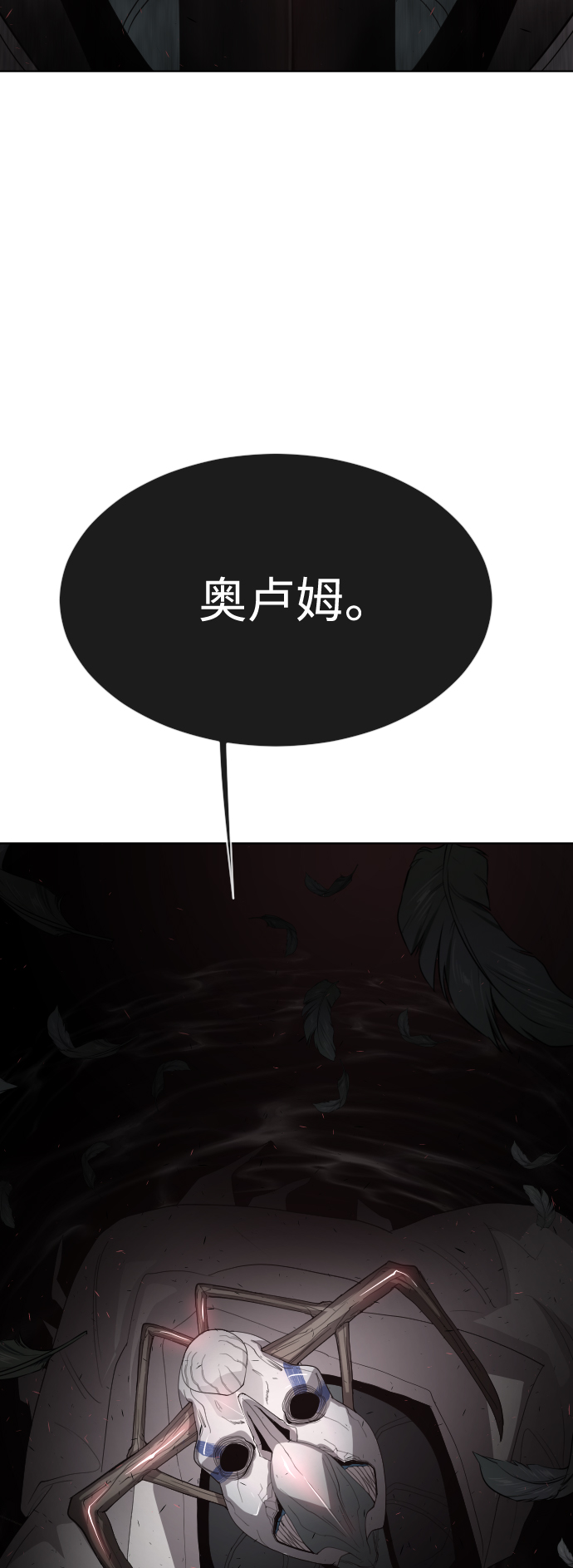 [第二季] 第25话66