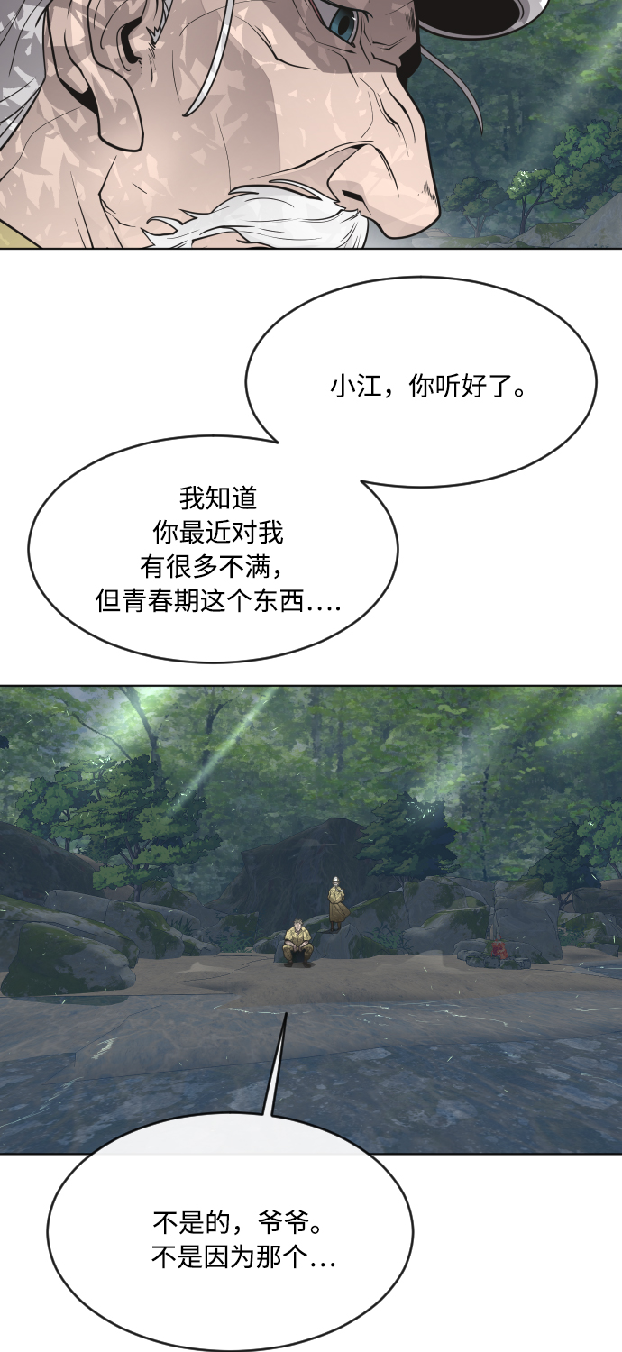 第55话42