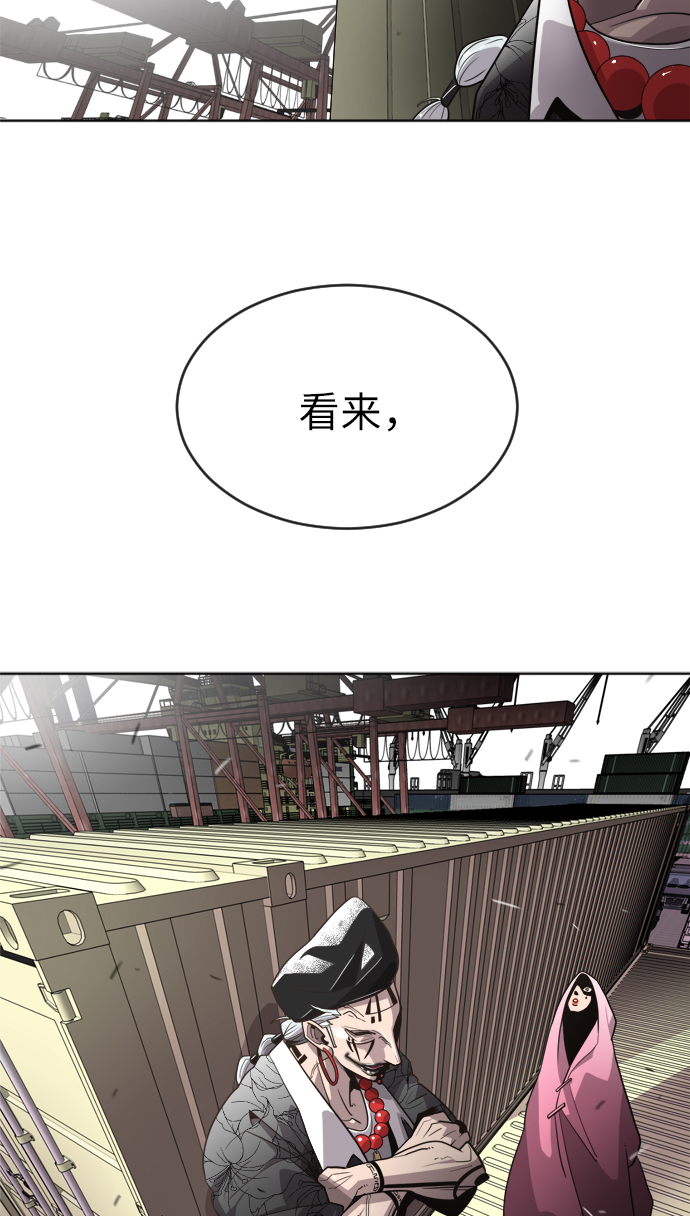 第5话93