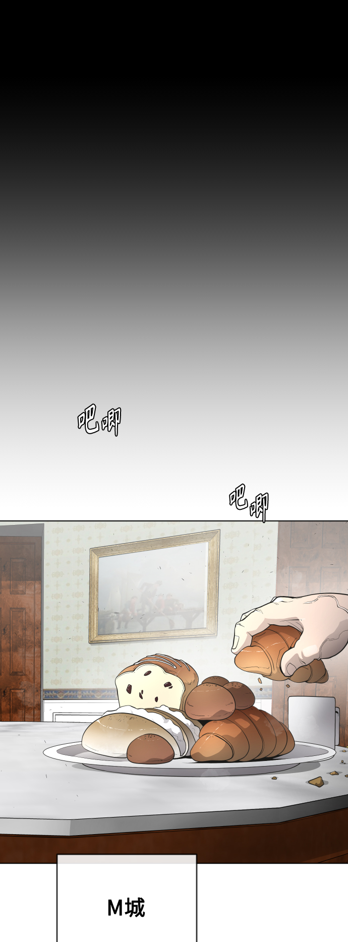 [第二季] 第5话32