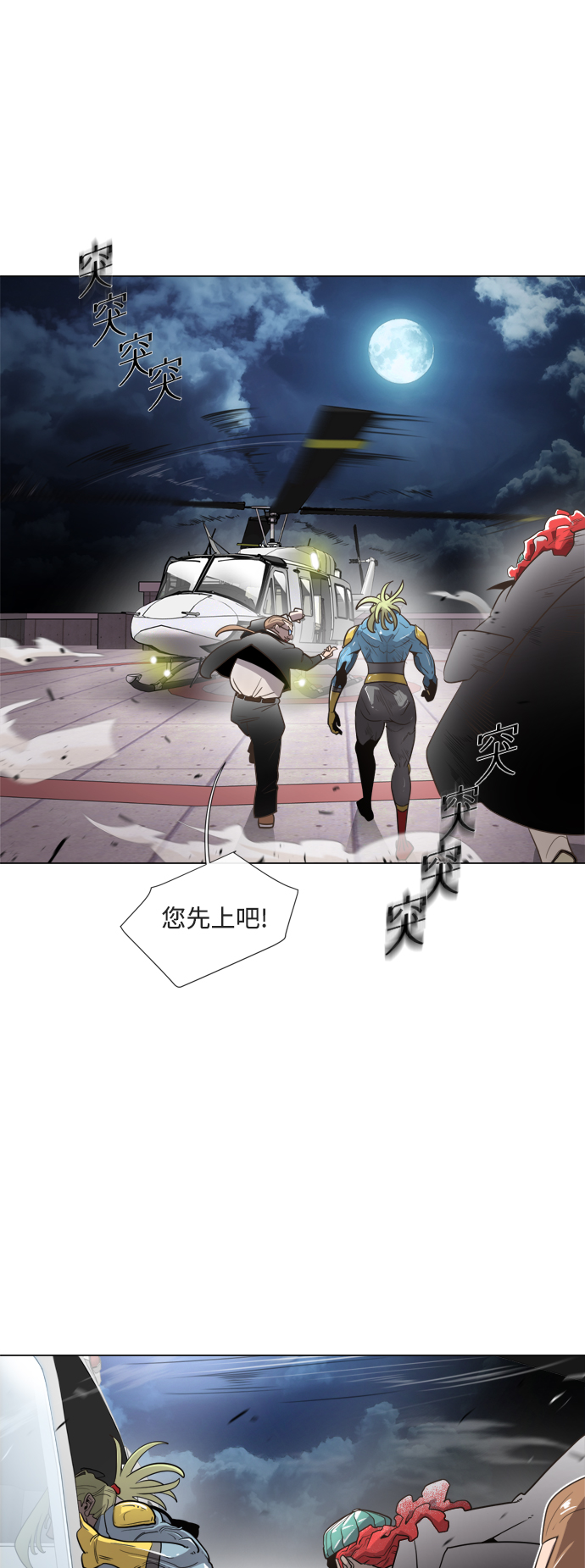 第9话15