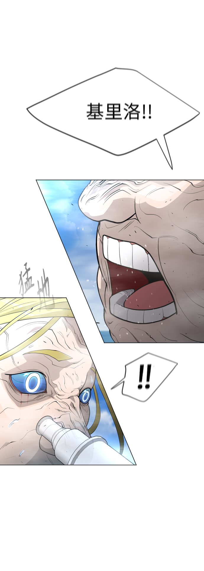 [第二季] 第35话14
