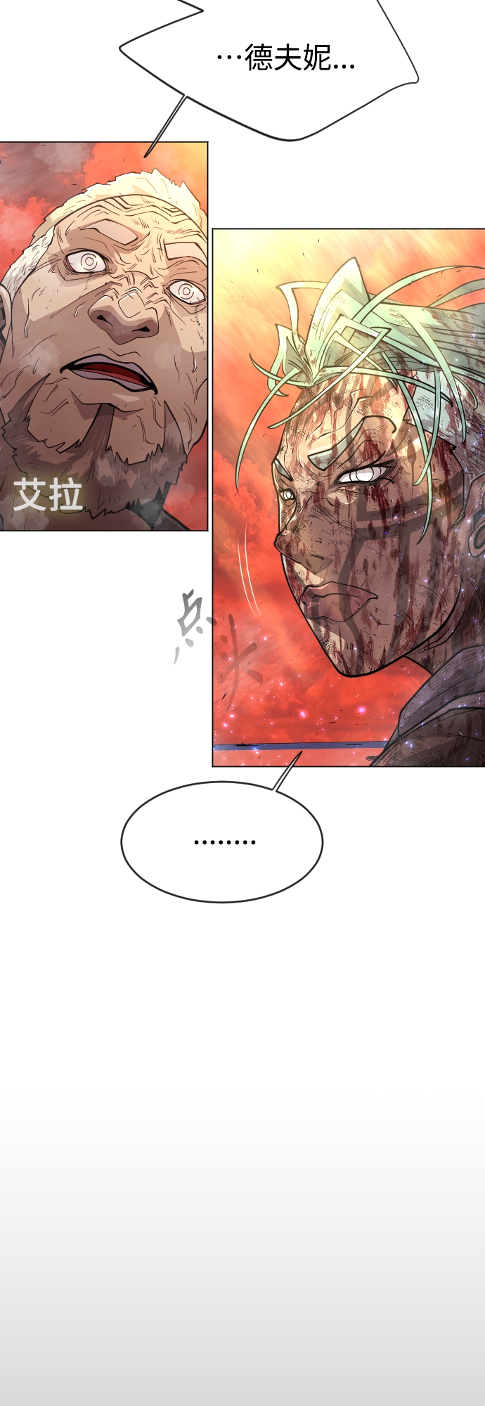 [第二季] 第33话37