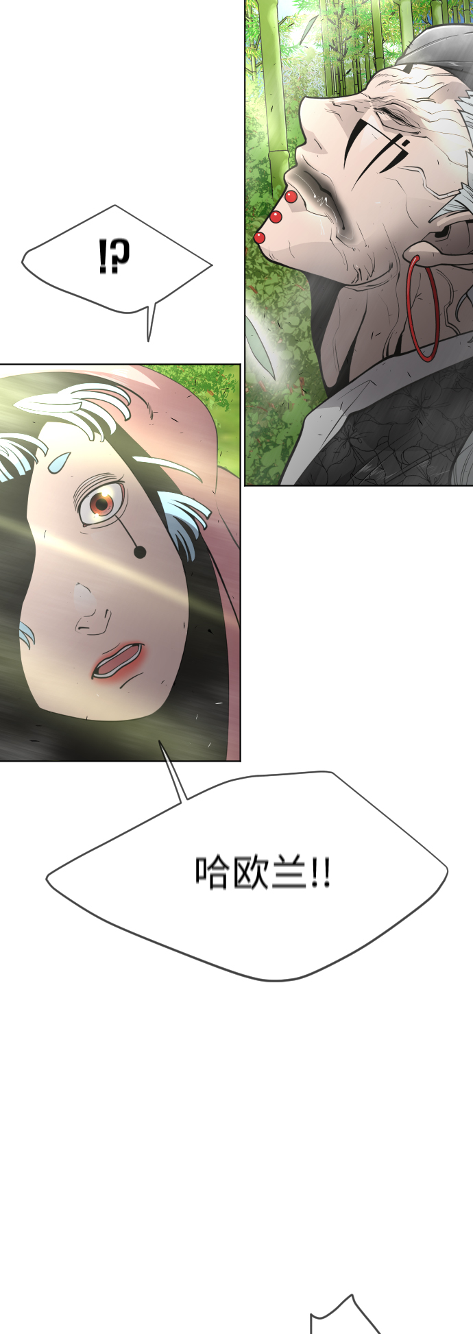 [第二季] 第18话44