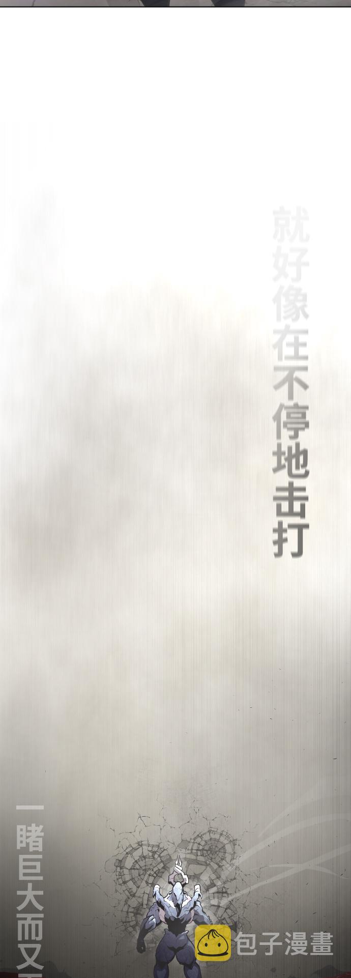 第82话31