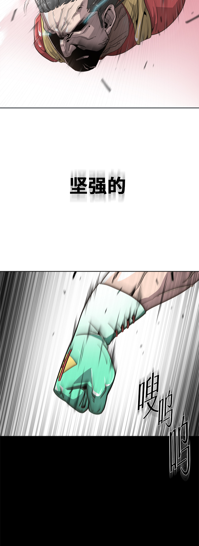 第6话12