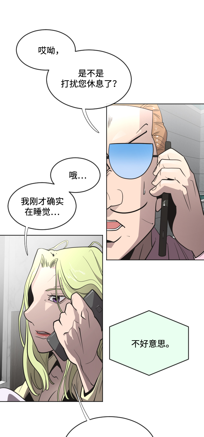 第38话37