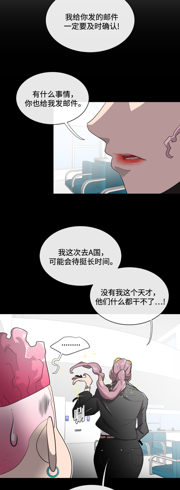 第17话10