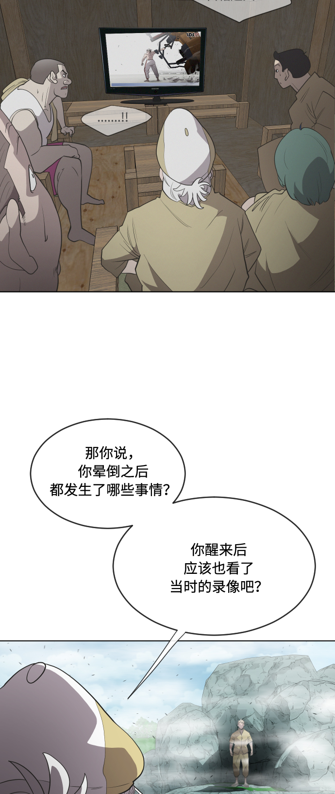 第43话15