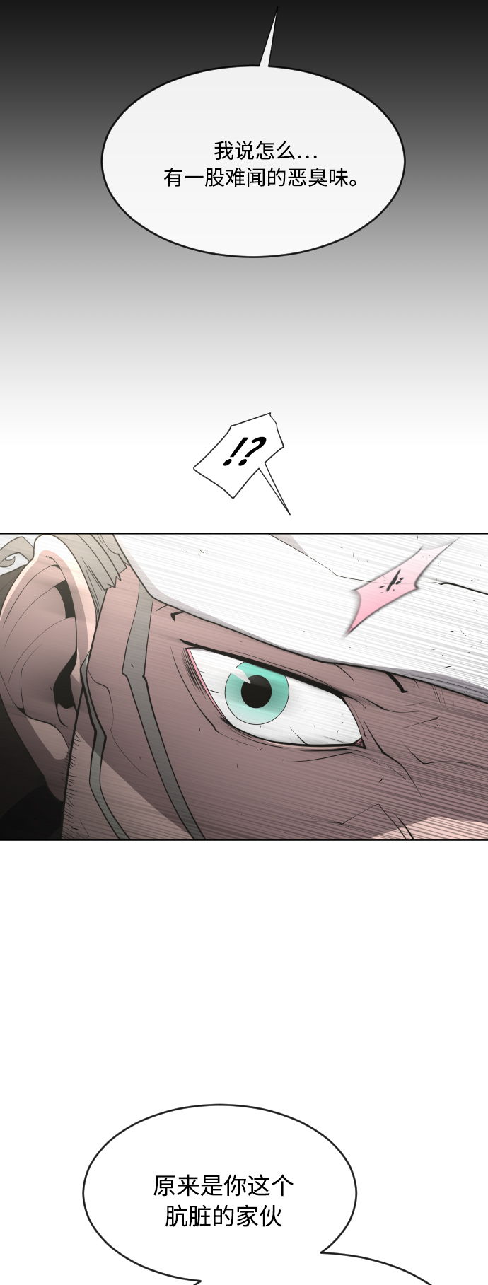 第76话60