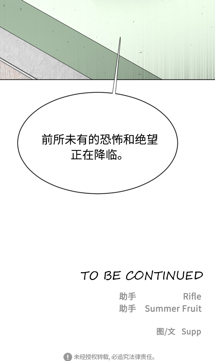 第65话64