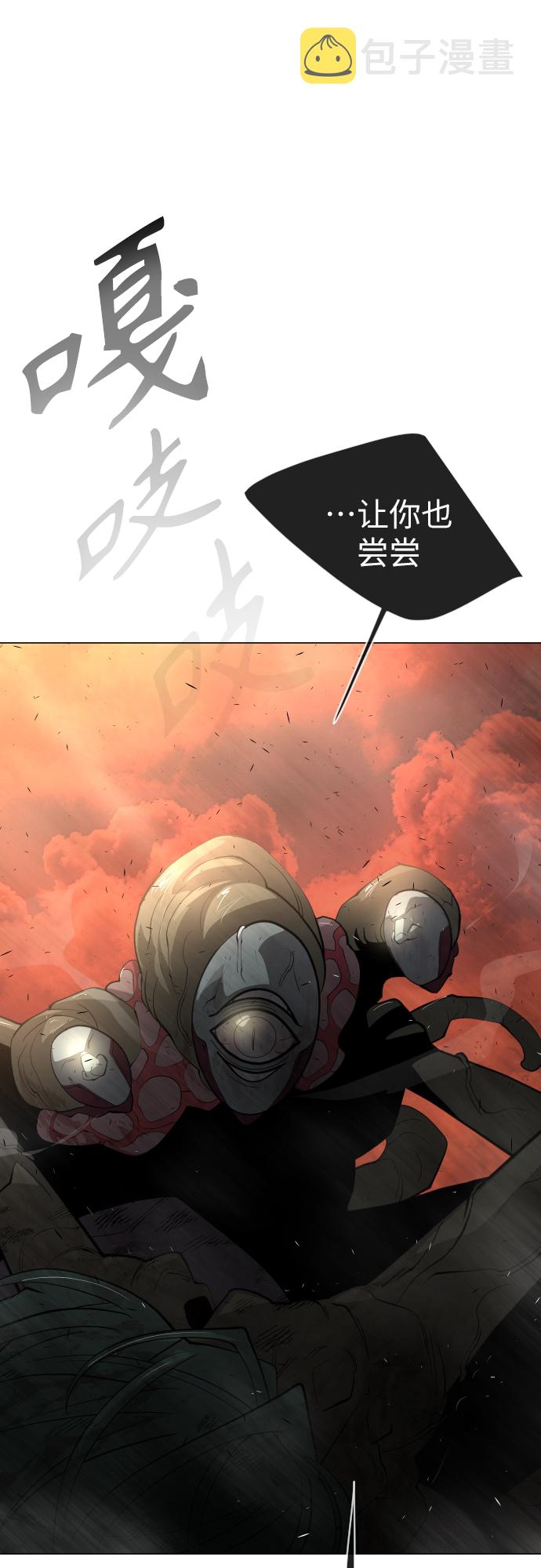 [第二季] 第33话1