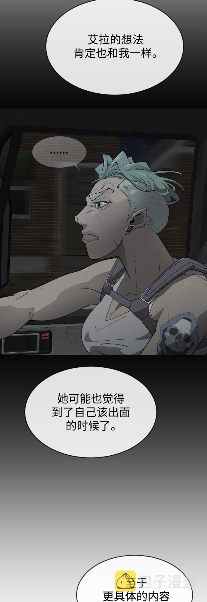 [第二季] 第27话22