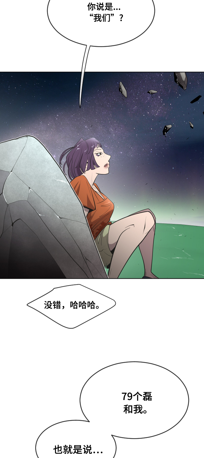 第52话20