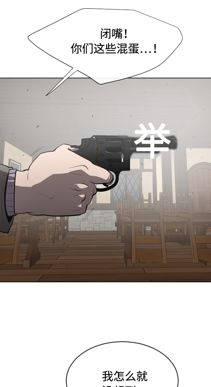 第46话40