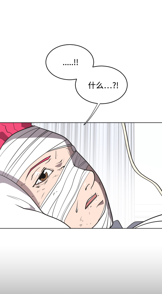 第29话39