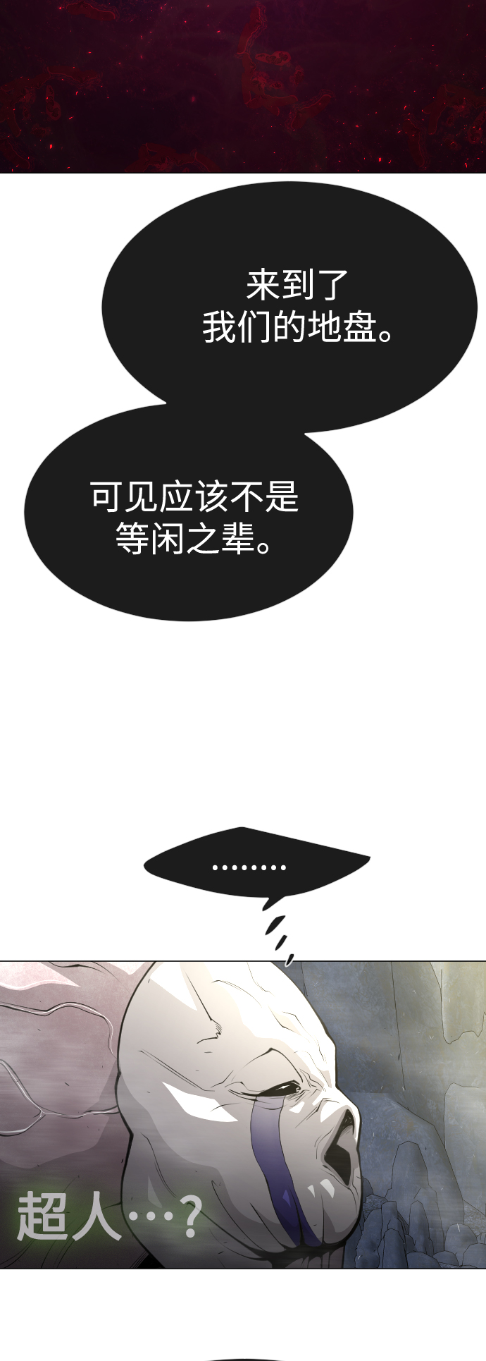 [第二季] 第38话45