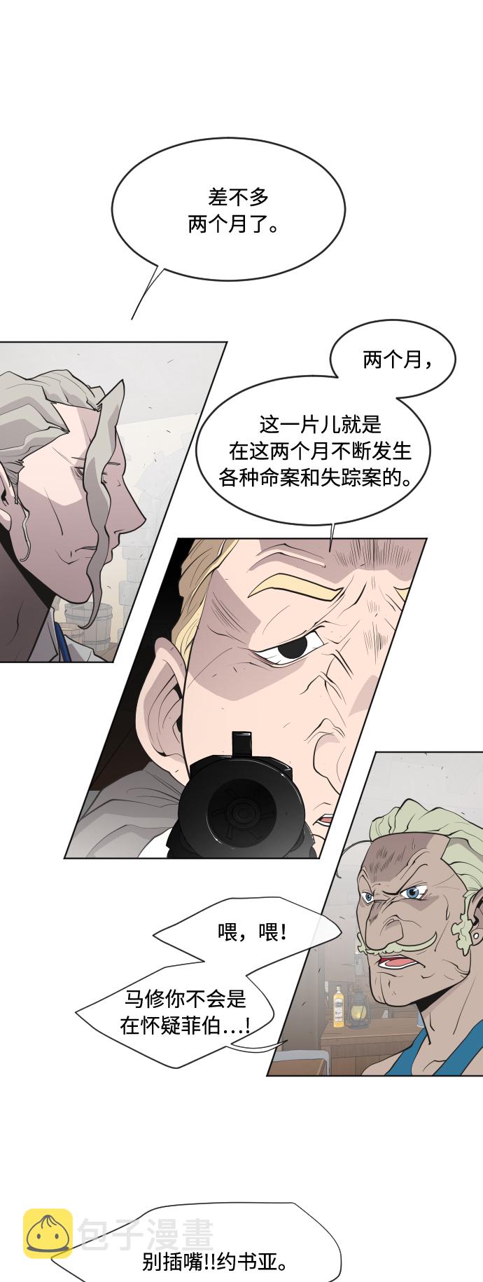 第46话21