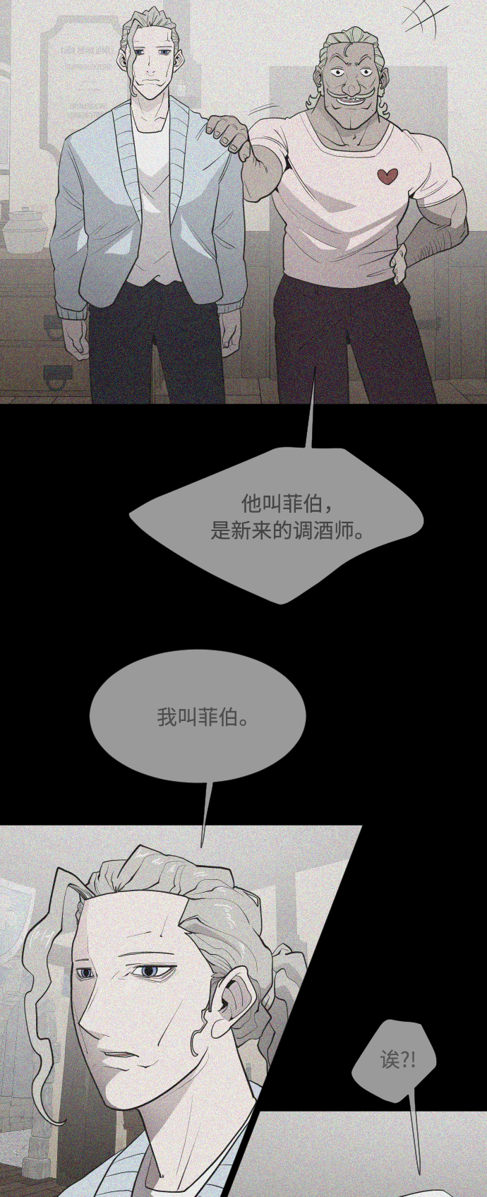 第47话20