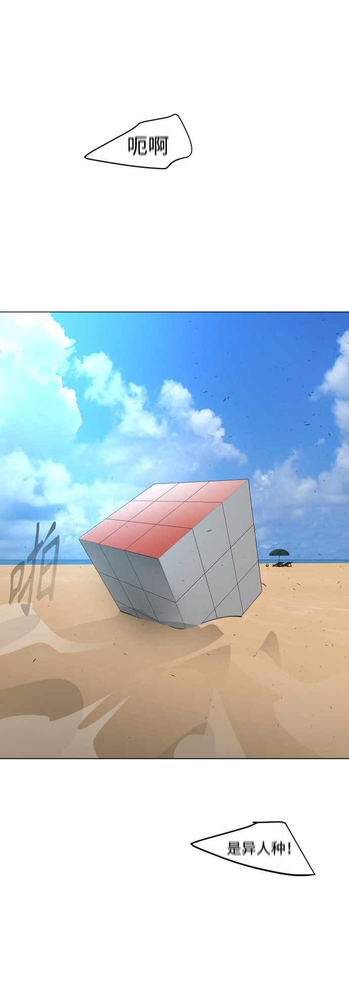 [第二季] 第27话55