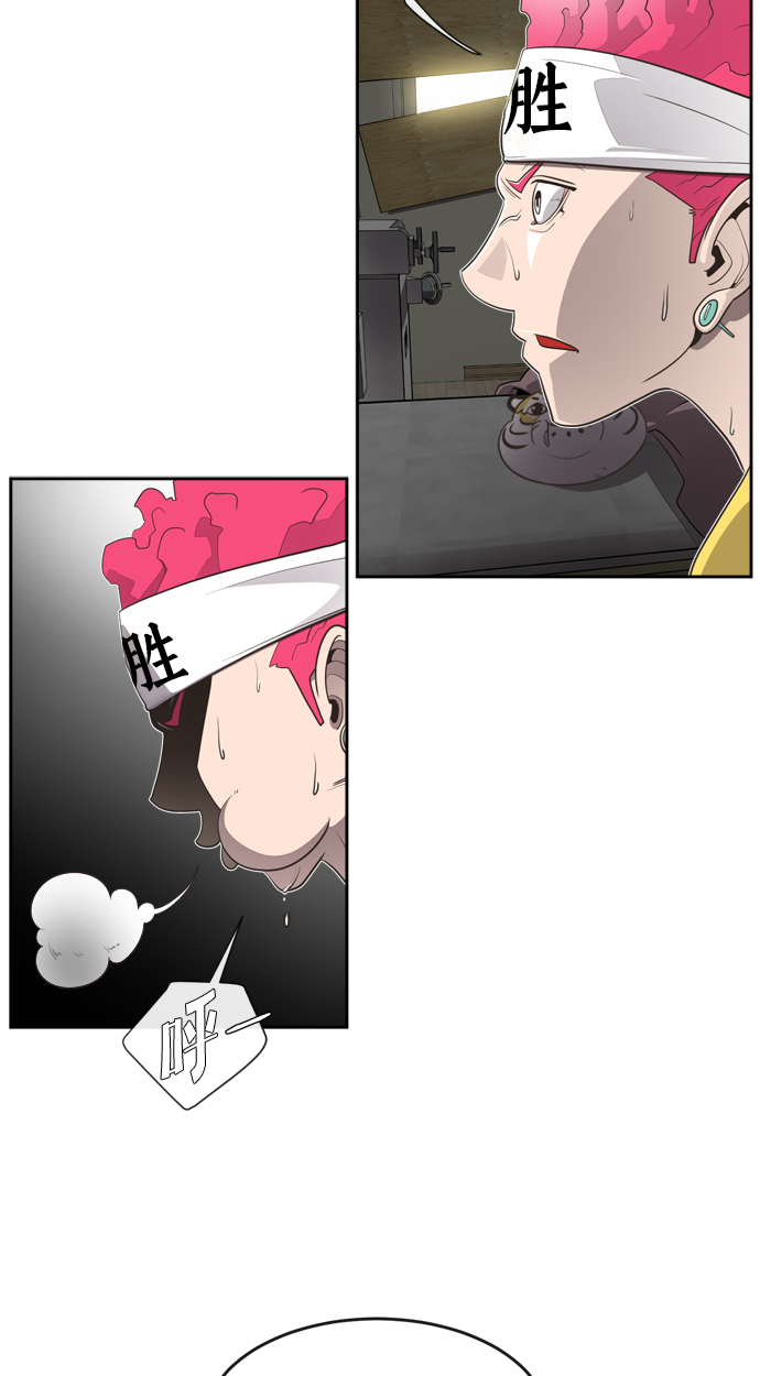 第3话24